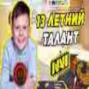 Кастрюля - steam id 76561199155549874