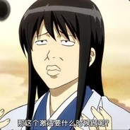 你爸爸爸爸爸爸