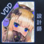 VDD