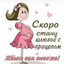 геноцид