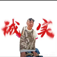 大嘴巴子雷死你