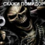 баребух)