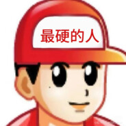 玩家头像