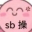 窝嫩叠