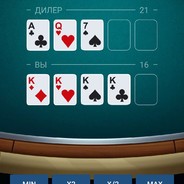 Лови плюху :)