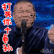 喜之郎