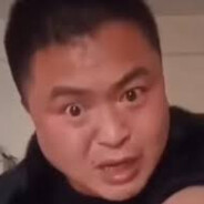 全队牛子最大的