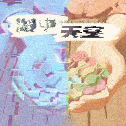 E3-不要站着茅坑布拉斯--7