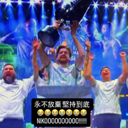 大番薯