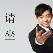 守住了A却守不住你的B