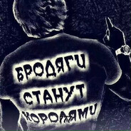 ярослав1715