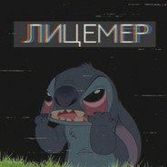 забаненный хуй чо