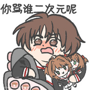 ♫睡觉重度依赖♫