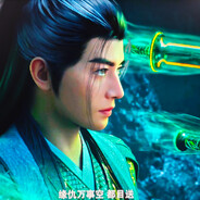 無敵通天大庚劍陣