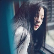 我凭本事输的 为什么要喷我