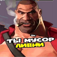 Steam Avatar