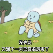 无敌的超级暴龙