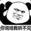 醉无言