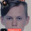 гойда