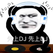 啊嫲，叫我回家食暗了