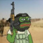 جميل
