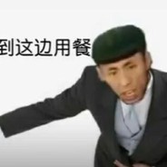 随便玩玩，不爽就送