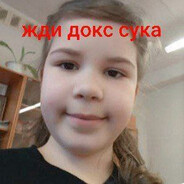 бабушкина целка