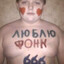 Купитман