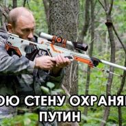 Любовь обман, курите план!