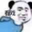 要下雪了吗