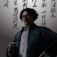 她说带了不算给