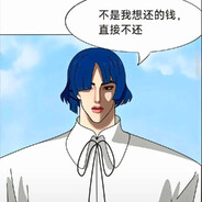 双开门大冰箱苍杳