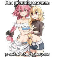 я люблю тебя