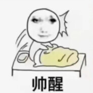 我有医保你快跑