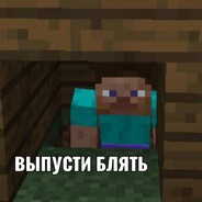 CуперПердёж