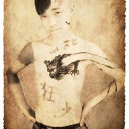 ヅ殺馬特狂少ぺ