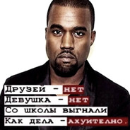 вонючи принц (>_<)