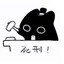 況栗子