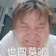 我真的不太会玩