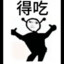兔