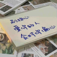 碳基生物矫正器