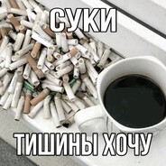 manda_ivanovna