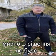 Пан Порошенко
