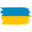 УКР
