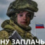 Риланор