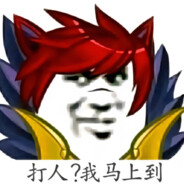 中国最強伝說と絕兇虎