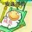 鸽子