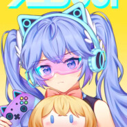 傲娇魔王配钻头