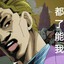 波纹疾走