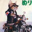 thai.bebop